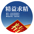 主營熱熔膠系列產品